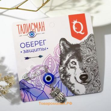 Булавка-оберег «Защита от недоброжелателей», филин, 2.2 см, бело-синяя в серебре
