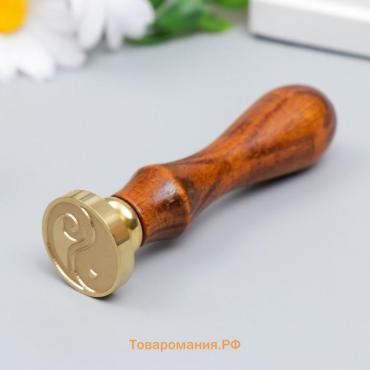 Печать для сургуча с деревянной ручкой "Инь-ян" 9х2,5х2,5 см