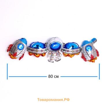 Воздушные шары фольгированные 38", гирлянда «Космическое настроение», 96 см