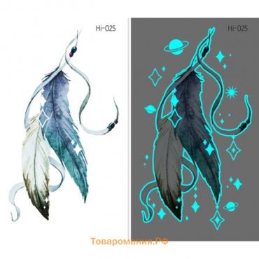Татуировка на тело цветная фосфорная "Пёрышки на ленте" 10,5х6 см