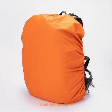 Чехол на рюкзак 45 л, цвет оранжевый