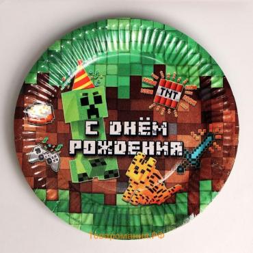 Тарелка одноразовая бумажная «С днём рождения», набор 6 шт., 18 см