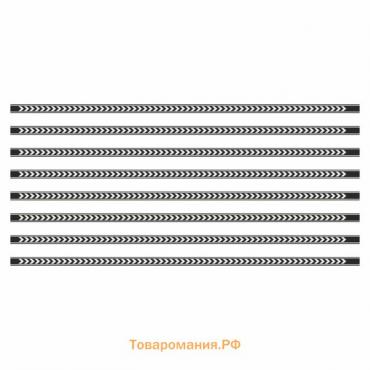 Наклейка-молдинг средний "Стрелка", черный, 100 х 2,8 х 0,1 см, комплект 8 шт