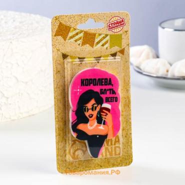 Свеча для торта «Королева бл*ть всего», 6.5 см, розовая