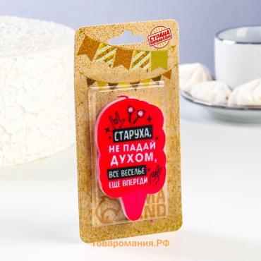 Свеча для торта «Старуха, не падай духом», 6.5 см, розовая