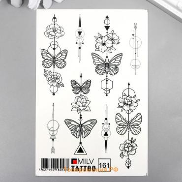 Татуировка на тело "Бабочки" 10х15 см