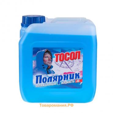 Тосол Полярник - 40 М, 5 кг