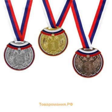 Медаль призовая серебро 014, d=7 см, 2 место, с лентой