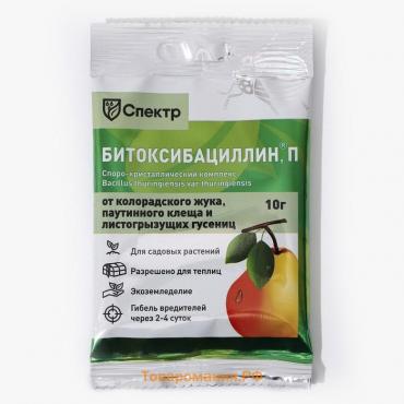 БИО инсектицид «Битоксибациллин», от садовых вредителей, 10 г