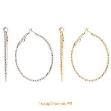 Серьги-кольца «Рельеф», миксы, d=5.7 см