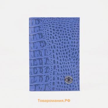 Обложка для паспорта TEXTURA, цвет сиреневый
