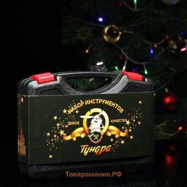Набор инструментов в кейсе ТУНДРА, в подарочной упаковке «НОВЫЙ ГОД», 7 предметов