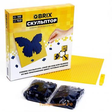 Скульптор, синий Qbrix