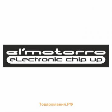 Полоса на лобовое стекло "El'motoro electronic chip up", черная, 1300 х 170 мм