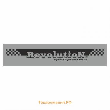 Полоса на лобовое стекло "REVOLUTION", серебро, 1300 х 170 мм