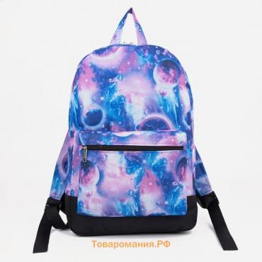Рюкзак школьный из текстиля на молнии, 1 карман, «ЗФТС», цвет фиолетовый