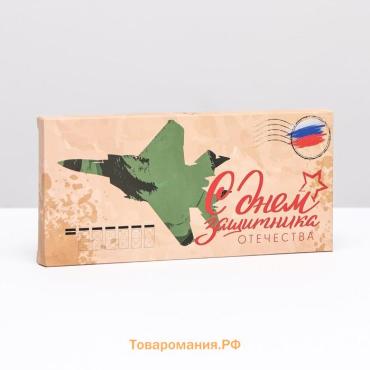 Подарочная коробка под плитку шоколада, без окна «Военное письмо», 17×8×1.4 см