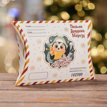 Коробка складная, подарочная новогодняя «Письмо дедушке морозу» 19×14×4 см