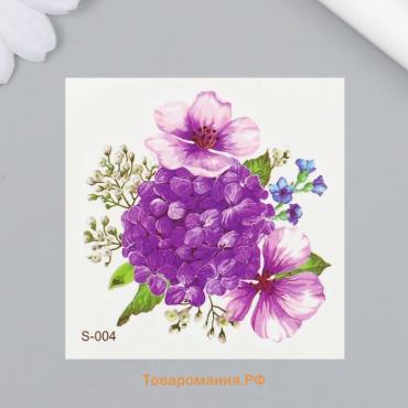 Переводная тату на тело цветная «Гортензия», 6×6 см