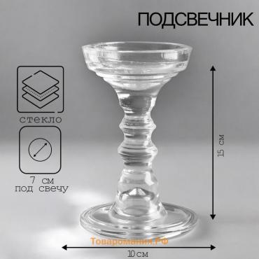 Подсвечник "КРИСТОФФ-5" 15х10 см