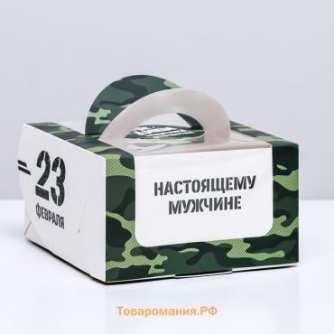 Коробка под бенто - торт с окном "Настоящему мужчине, 23 февраля", 14×14×8 см
