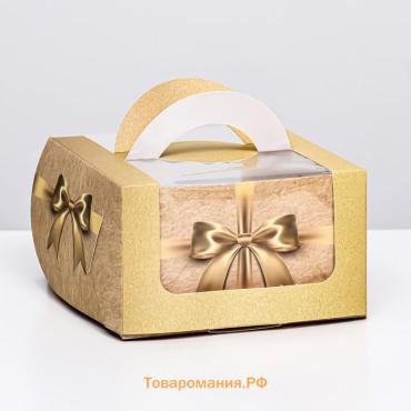 Коробка под бенто - торт с окном «Золотой бант», 14×14×8 см