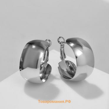 Серьги-кольца «Выпуклые» широкие, цвет серебро, d=3 см