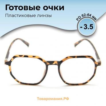 Готовые очки GA0316 (Цвет: C2 тигровый; диоптрия: -3,5; тонировка: Нет)