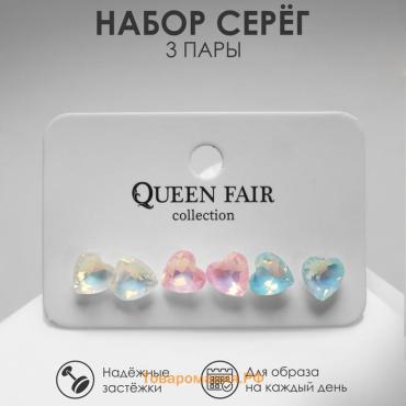Серьги пусеты QF «Летние истории», 3 пары, сердца, цветные