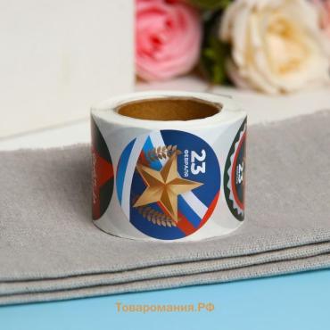 Наклейки для цветов и подарков «С праздником», 4.4×4.4 см, 252 шт.