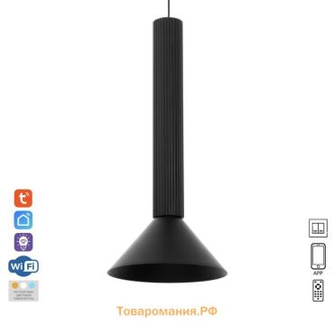 Светильник трековый SLIM "Фонарь" LED 12Вт 3000K-6000К 48V CRI90 черный 17х17х39-139см