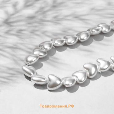 Бусины пластиковые на нити «Сердце», 1.4×1.4×0.8 см, набор 90 шт. белые
