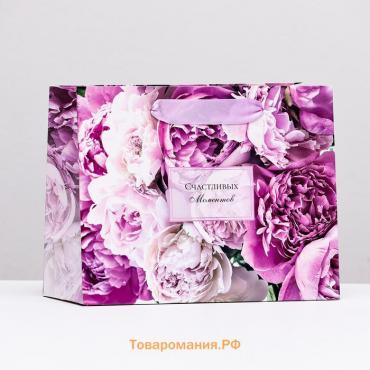 Пакет ламинированный горизонтальный "Счастливых моментов, пионы", 23×18×10 см