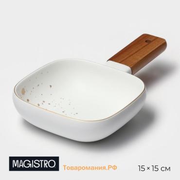 Блюдо для подачи с деревянной ручкой Magistro, 15×15 см, фарфор, белое