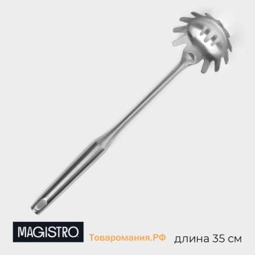 Ложка для спагетти из нержавеющей стали Magistro, 35×8.5 см, Luxe, серебристая