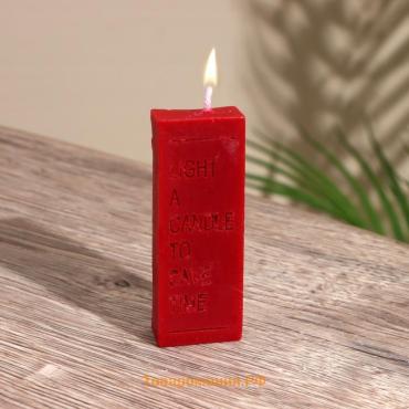 Свеча с надписью Light a candle, 1.5×1.5×8.5 см, соевый воск, МИКС