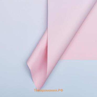 Пленка для цветов матовая, «Перелив», 57×57 см, розовый+голубой