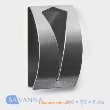 Крючок - держатель самоклеящийся SAVANNA Chrome Loft, для салфеток и полотенец, металл, 2.5×7.5×5 см, хромированный