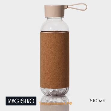 Бутылка для воды Magistro Cork, с элементами пробки, 610 мл, 7.5×7.5×22 см